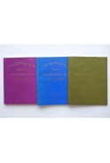 Тайните на бабината кухня. Книга 1, 3 и 4